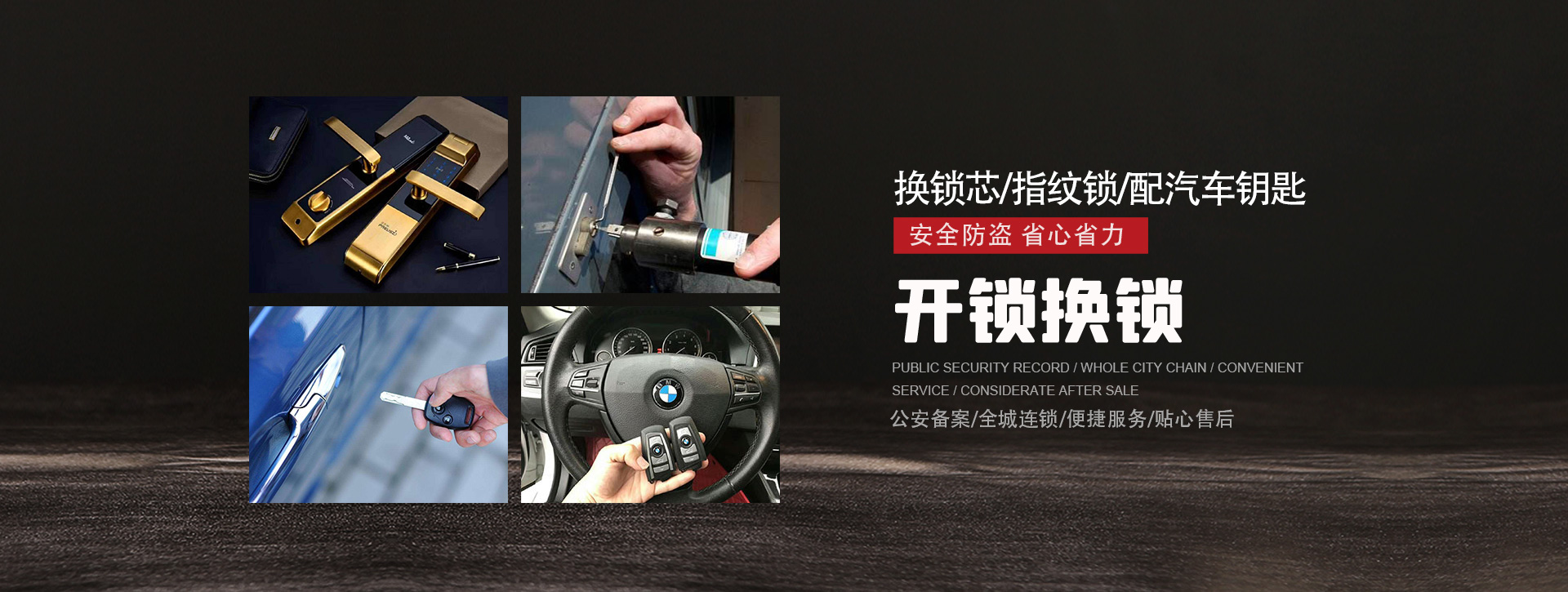厦门同安区banner01